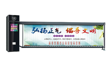 LIZH-P250 廣告道閘一體(ti) 機.jpg